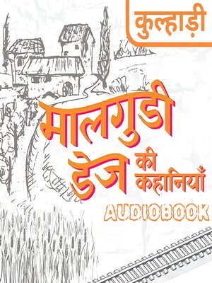 cover image of Kulhadi--Malgudi Days by R. K. Narayan